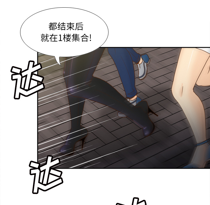 [韩国漫画] 分身 调教,巨乳大奶#[114P]-104