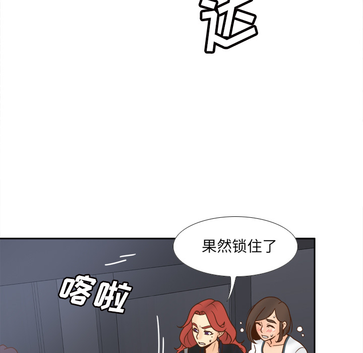 [韩国漫画] 分身 调教,巨乳大奶#[114P]-105