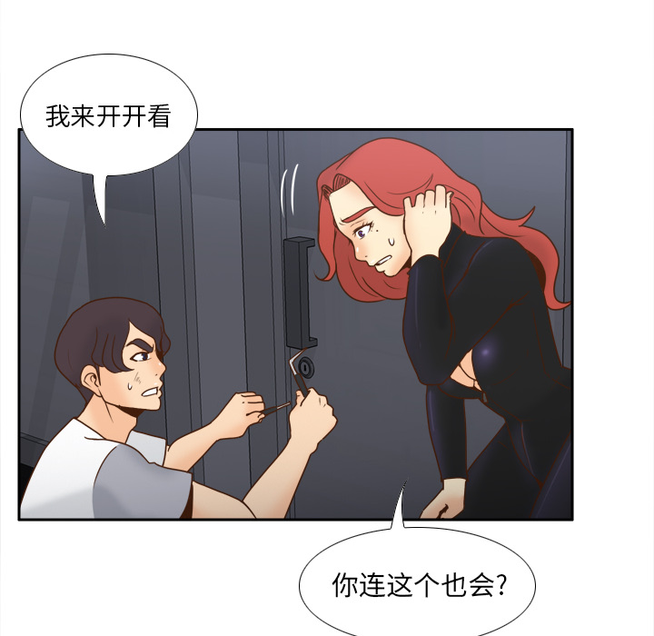 [韩国漫画] 分身 调教,巨乳大奶#[114P]-107
