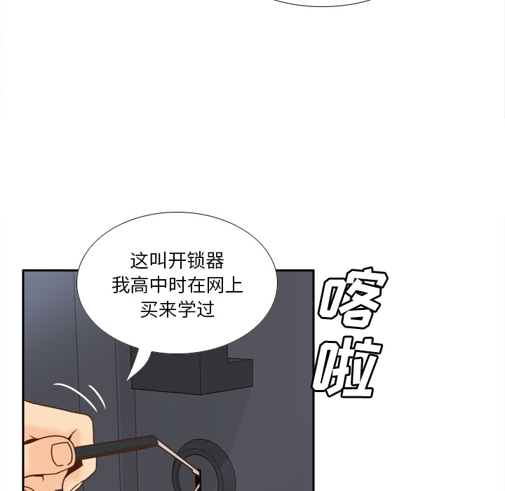 [韩国漫画] 分身 调教,巨乳大奶#[114P]-108