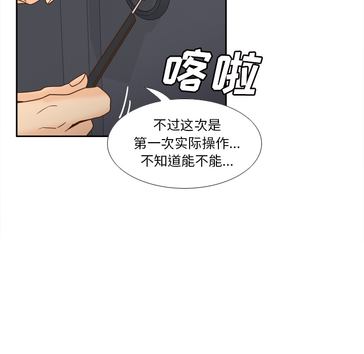 [韩国漫画] 分身 调教,巨乳大奶#[114P]-109