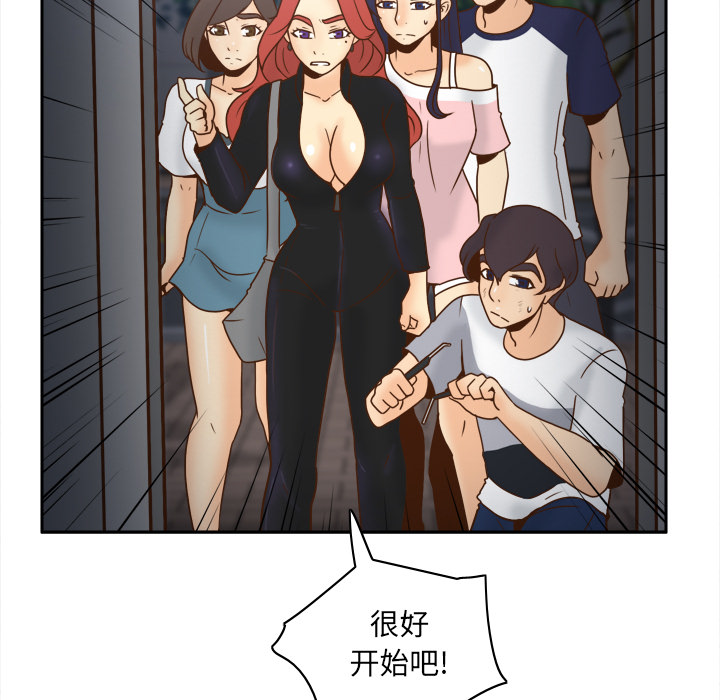 [韩国漫画] 分身 调教,巨乳大奶#[114P]-112