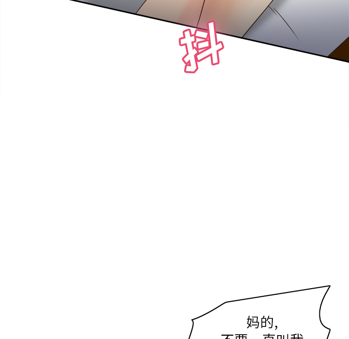 [韩国漫画] 分身 调教,巨乳大奶#[114P]-13