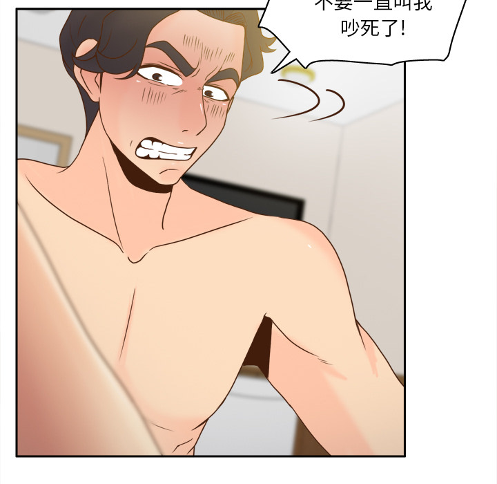 [韩国漫画] 分身 调教,巨乳大奶#[114P]-14