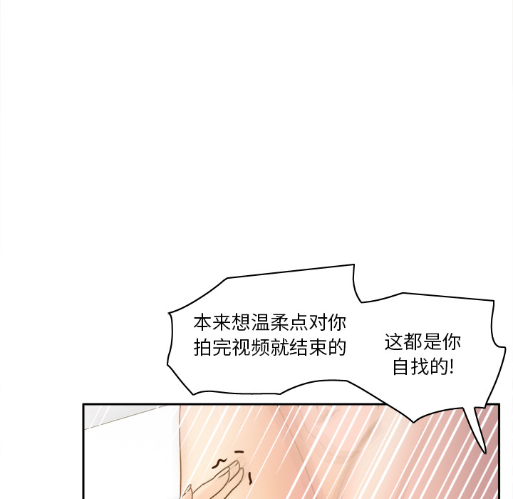 [韩国漫画] 分身 调教,巨乳大奶#[114P]-15