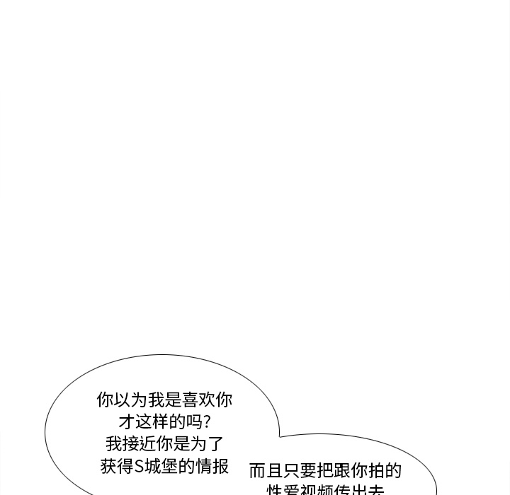 [韩国漫画] 分身 调教,巨乳大奶#[114P]-19