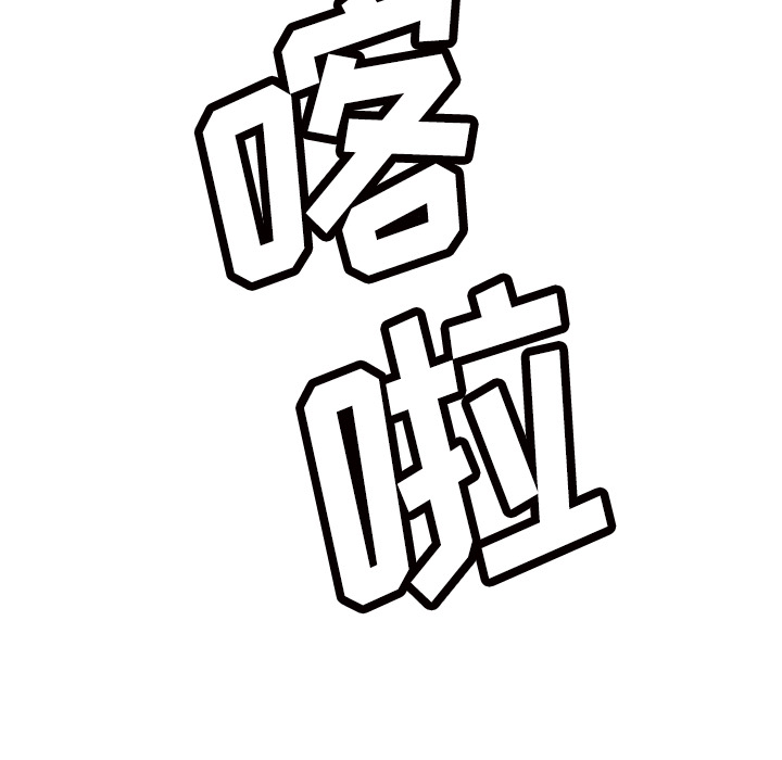 [韩国漫画] 分身 调教,巨乳大奶#[114P]-27