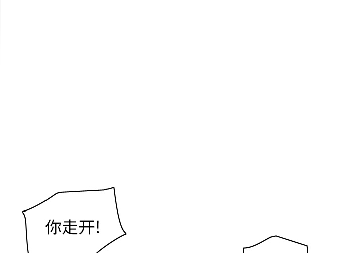 [韩国漫画] 分身 调教,巨乳大奶#[114P]-3
