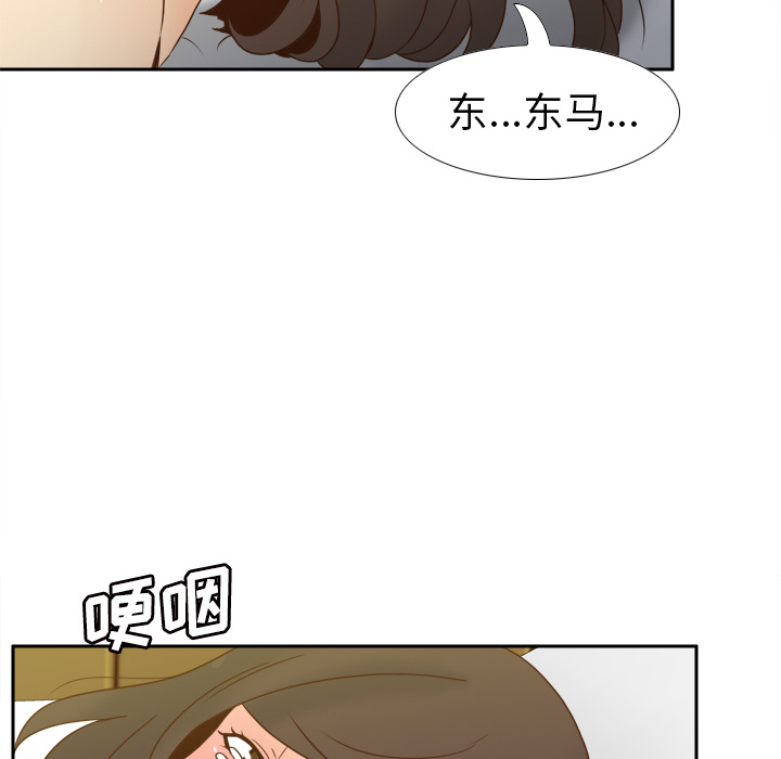 [韩国漫画] 分身 调教,巨乳大奶#[114P]-33