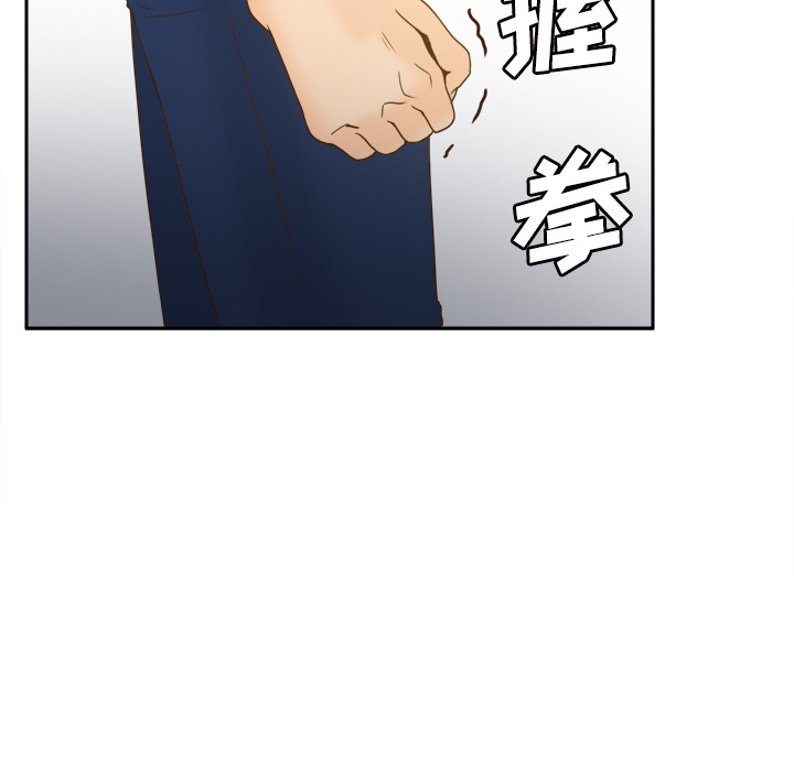 [韩国漫画] 分身 调教,巨乳大奶#[114P]-36