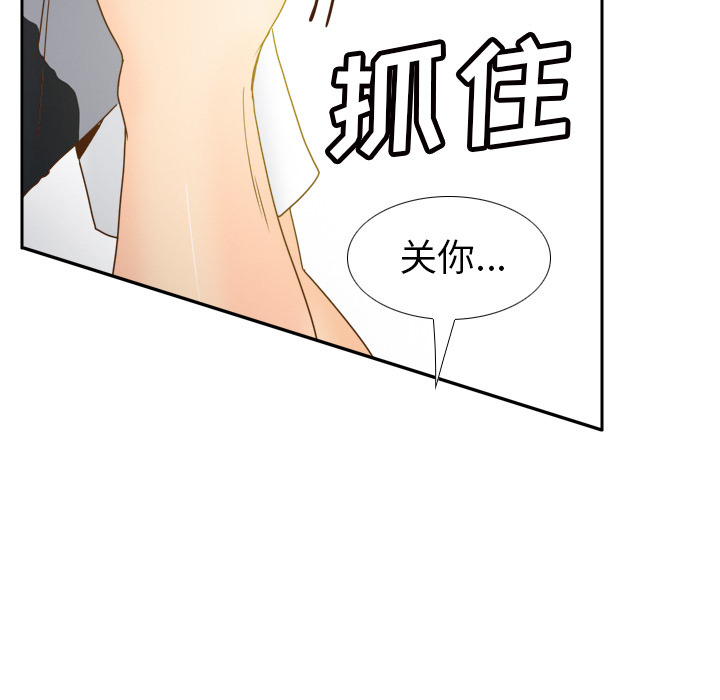 [韩国漫画] 分身 调教,巨乳大奶#[114P]-43