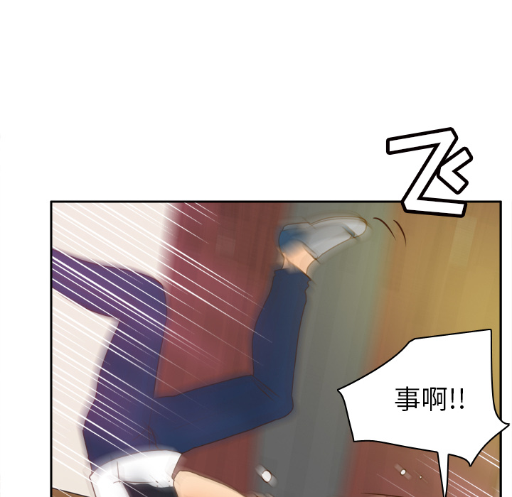 [韩国漫画] 分身 调教,巨乳大奶#[114P]-46