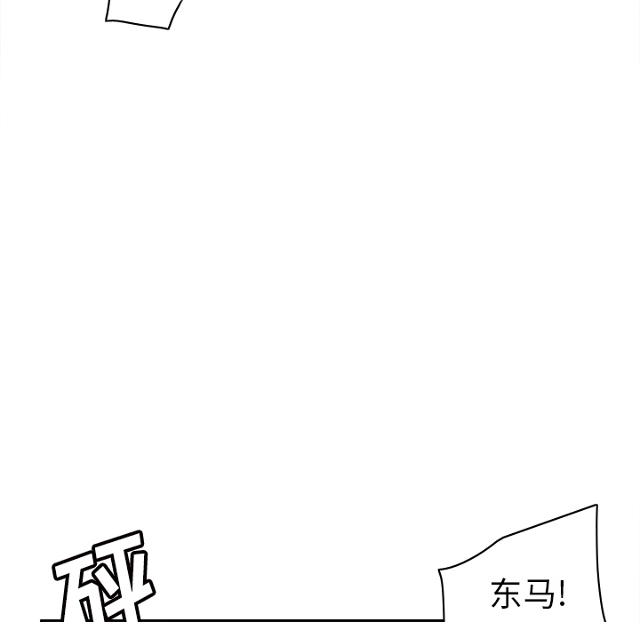 [韩国漫画] 分身 调教,巨乳大奶#[114P]-51