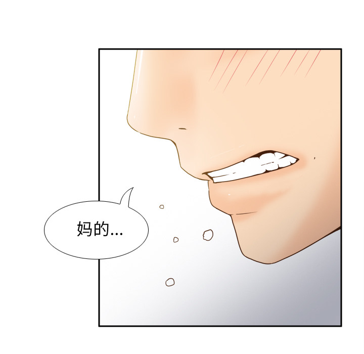 [韩国漫画] 分身 调教,巨乳大奶#[114P]-6
