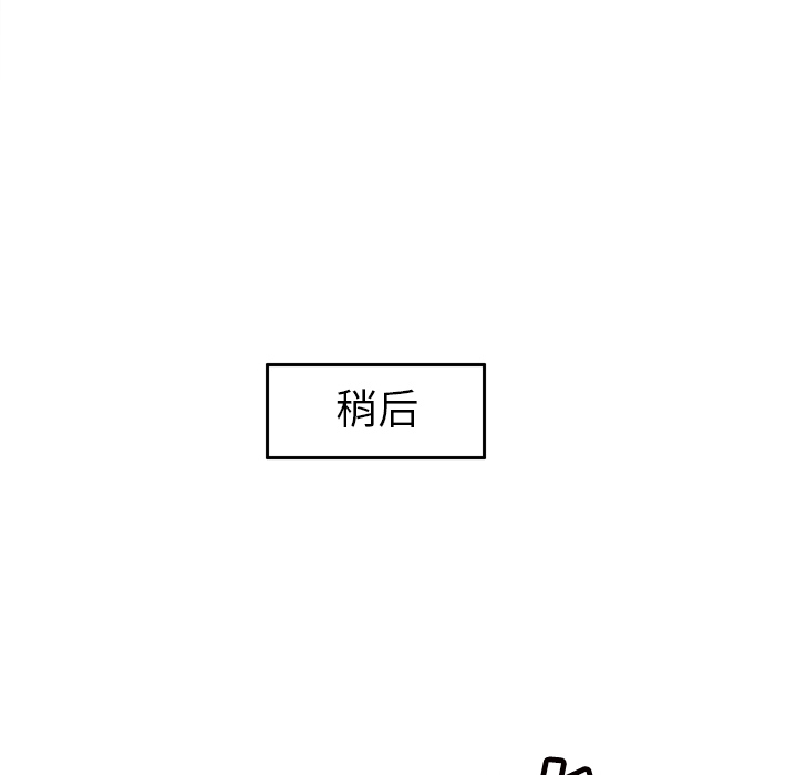 [韩国漫画] 分身 调教,巨乳大奶#[114P]-65