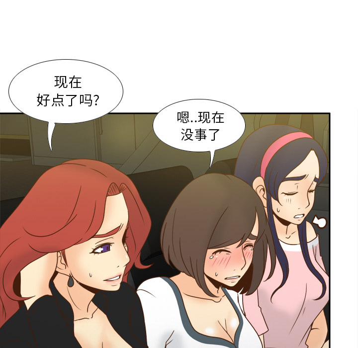 [韩国漫画] 分身 调教,巨乳大奶#[114P]-72