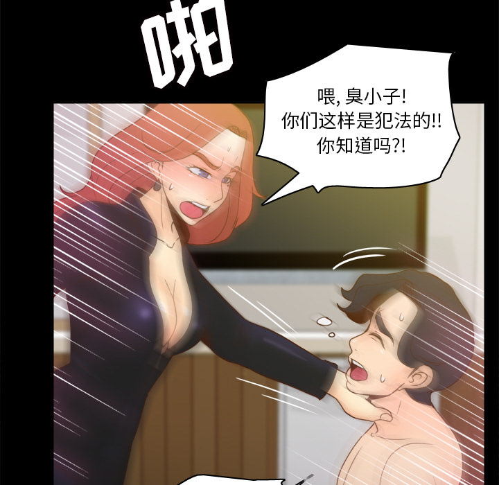 [韩国漫画] 分身 调教,巨乳大奶#[114P]-84
