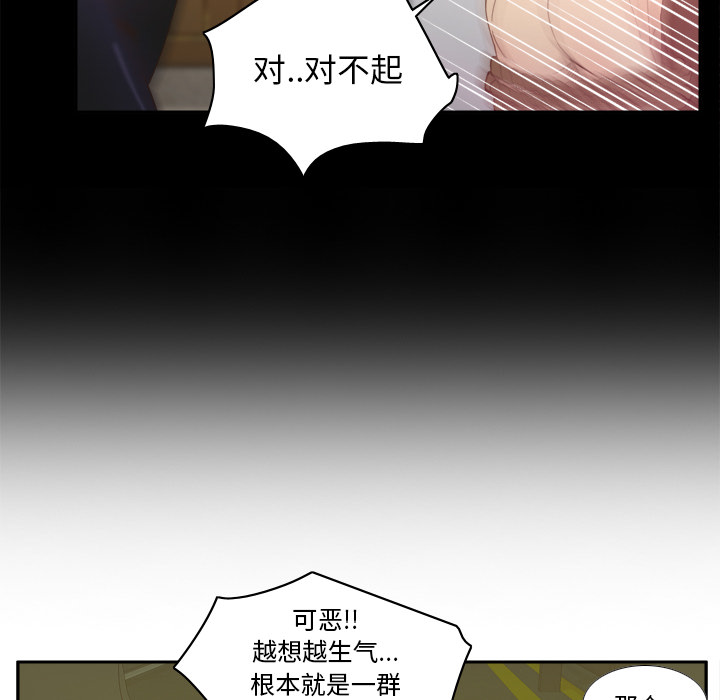 [韩国漫画] 分身 调教,巨乳大奶#[114P]-85