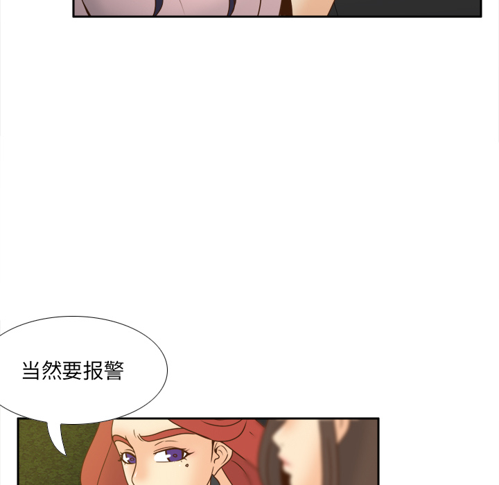 [韩国漫画] 分身 调教,巨乳大奶#[114P]-88