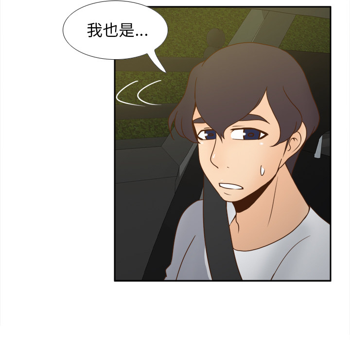 [韩国漫画] 分身 调教,巨乳大奶#[114P]-92