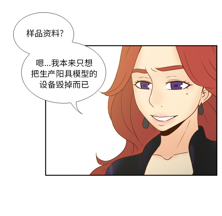 [韩国漫画] 分身 调教,巨乳大奶#[114P]-99