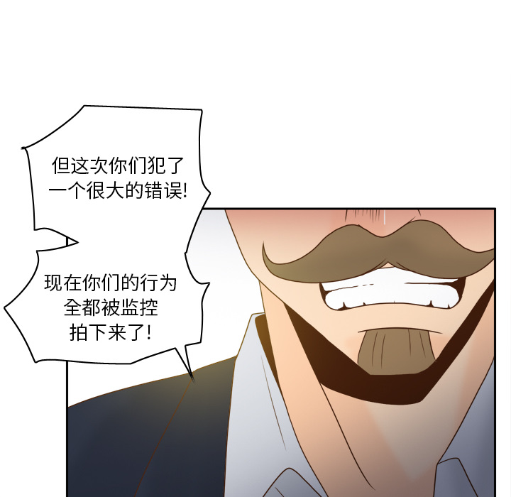 [韩国漫画] 分身 调教,巨乳大奶#[116P]-100