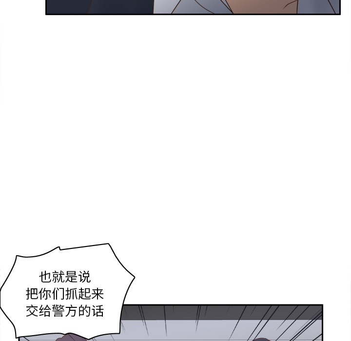 [韩国漫画] 分身 调教,巨乳大奶#[116P]-101