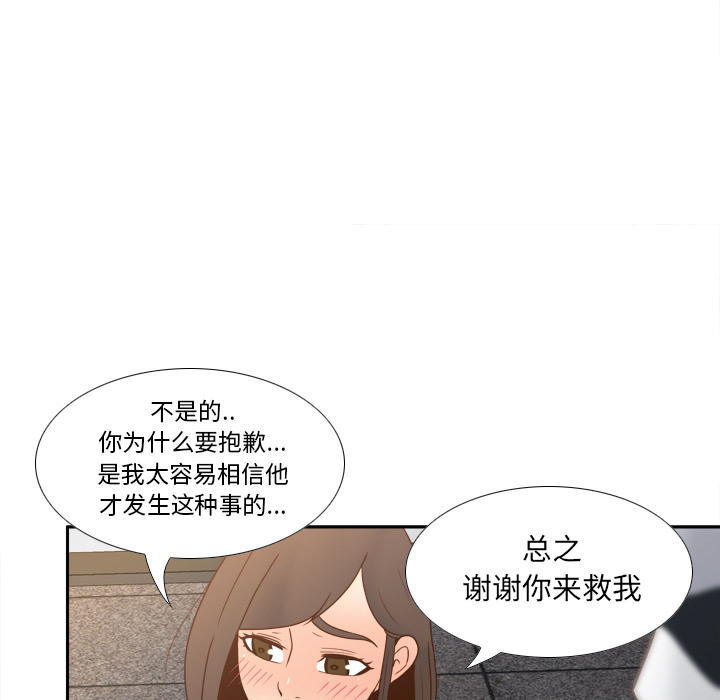 [韩国漫画] 分身 调教,巨乳大奶#[116P]-11