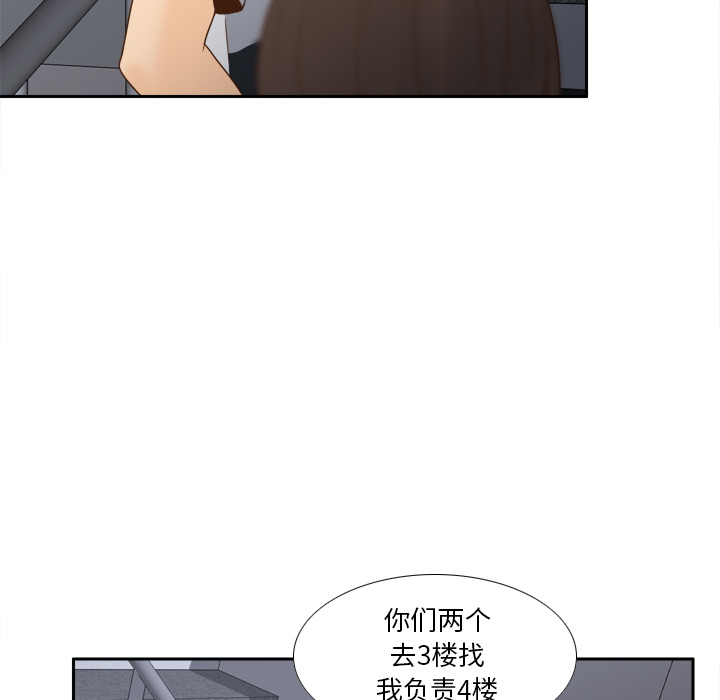[韩国漫画] 分身 调教,巨乳大奶#[116P]-14
