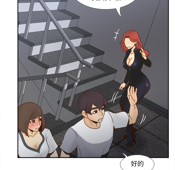 [韩国漫画] 分身 调教,巨乳大奶#[116P]-15