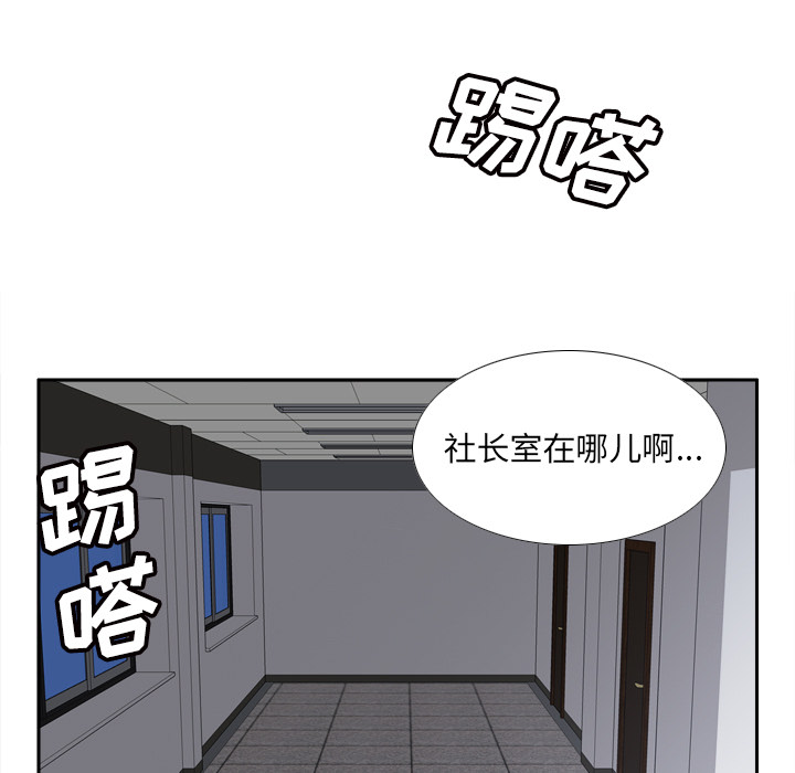[韩国漫画] 分身 调教,巨乳大奶#[116P]-17