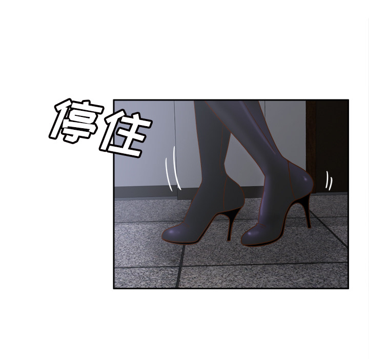 [韩国漫画] 分身 调教,巨乳大奶#[116P]-19