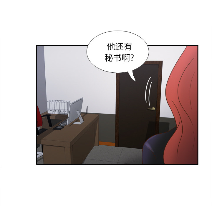 [韩国漫画] 分身 调教,巨乳大奶#[116P]-22