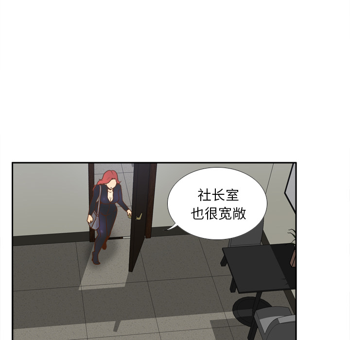 [韩国漫画] 分身 调教,巨乳大奶#[116P]-23