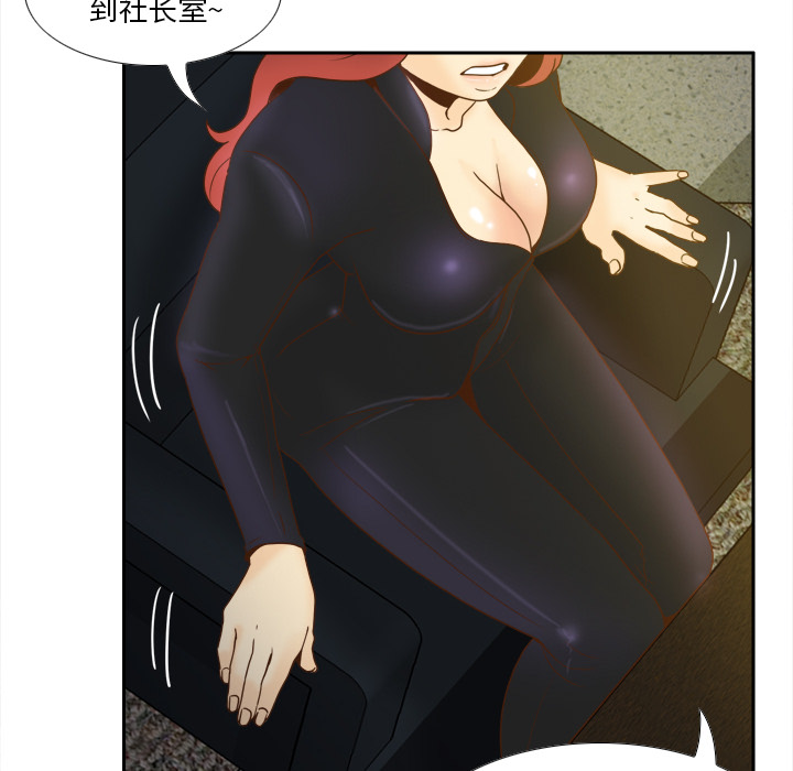 [韩国漫画] 分身 调教,巨乳大奶#[116P]-25