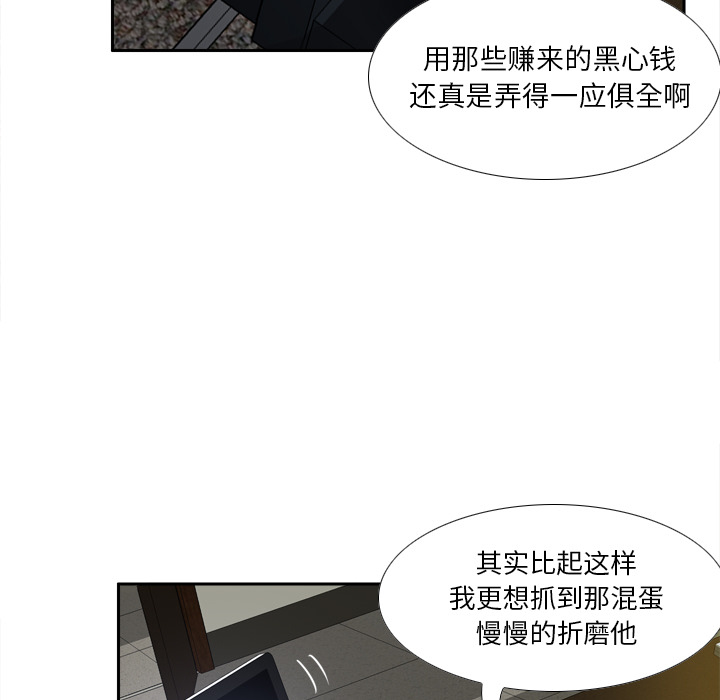 [韩国漫画] 分身 调教,巨乳大奶#[116P]-26