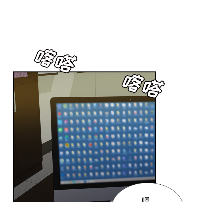 [韩国漫画] 分身 调教,巨乳大奶#[116P]-28