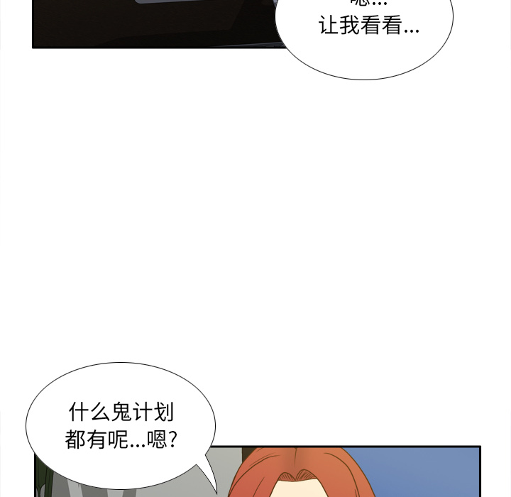 [韩国漫画] 分身 调教,巨乳大奶#[116P]-29