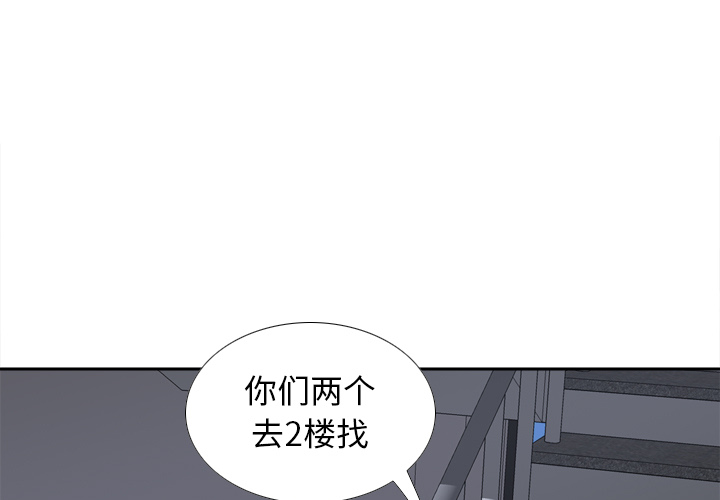 [韩国漫画] 分身 调教,巨乳大奶#[116P]-3