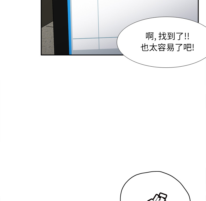 [韩国漫画] 分身 调教,巨乳大奶#[116P]-32