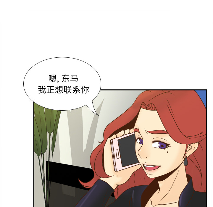 [韩国漫画] 分身 调教,巨乳大奶#[116P]-34