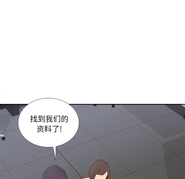 [韩国漫画] 分身 调教,巨乳大奶#[116P]-37