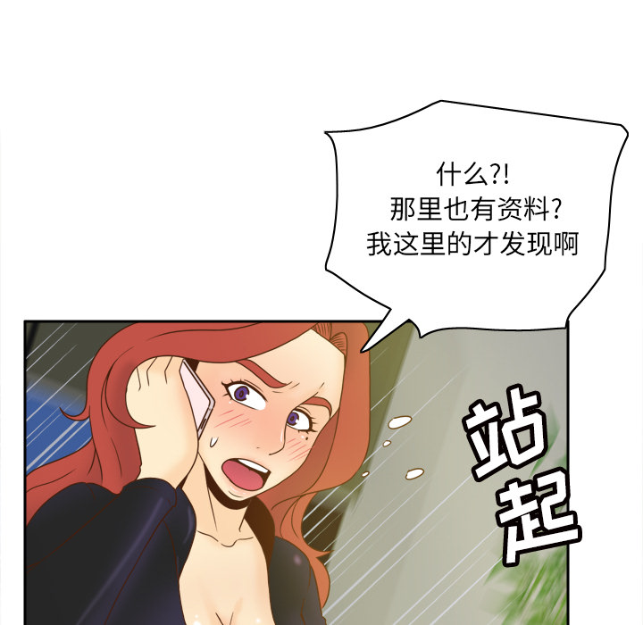 [韩国漫画] 分身 调教,巨乳大奶#[116P]-39