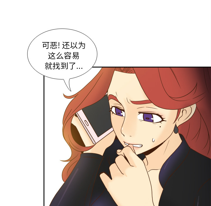 [韩国漫画] 分身 调教,巨乳大奶#[116P]-41