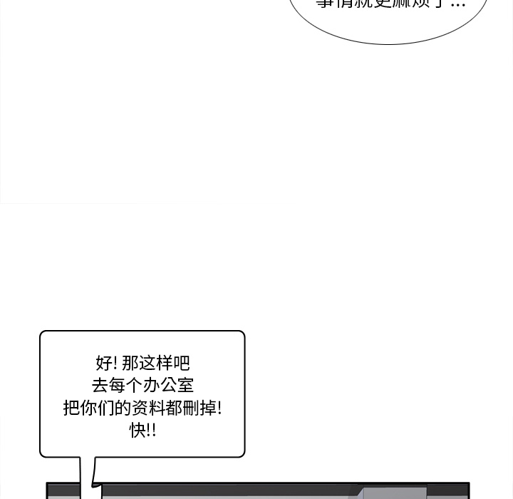 [韩国漫画] 分身 调教,巨乳大奶#[116P]-44