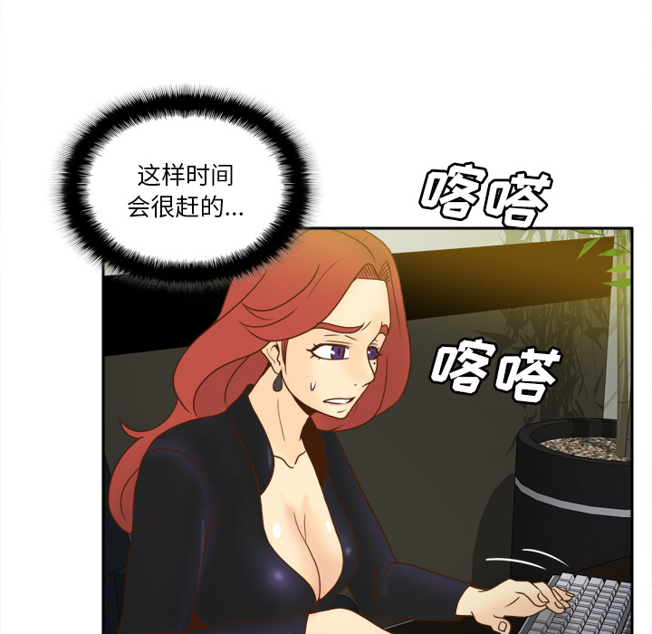 [韩国漫画] 分身 调教,巨乳大奶#[116P]-46