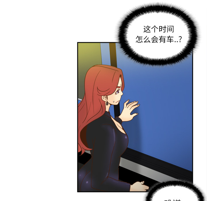 [韩国漫画] 分身 调教,巨乳大奶#[116P]-49