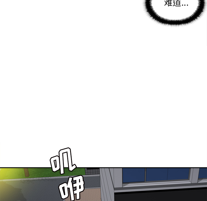 [韩国漫画] 分身 调教,巨乳大奶#[116P]-50