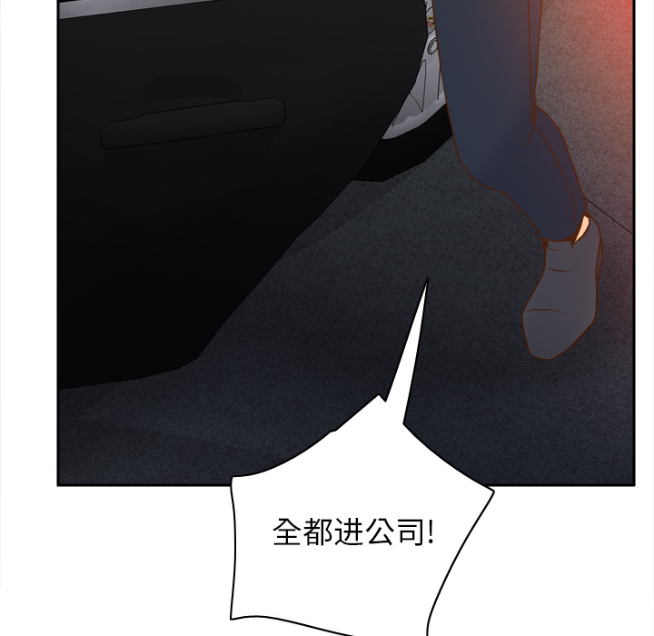 [韩国漫画] 分身 调教,巨乳大奶#[116P]-53