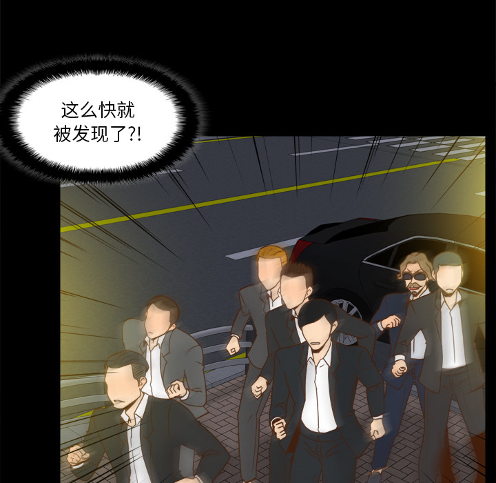 [韩国漫画] 分身 调教,巨乳大奶#[116P]-56
